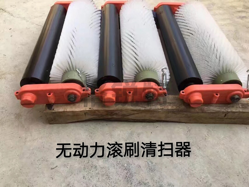 十堰無動力毛刷清掃器工作原理是什么